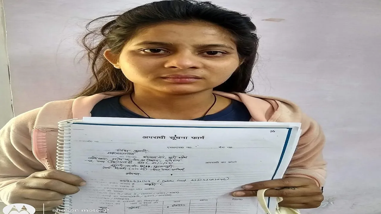 Nidhi