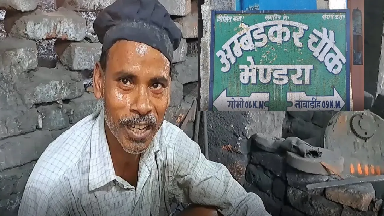 bokaro news