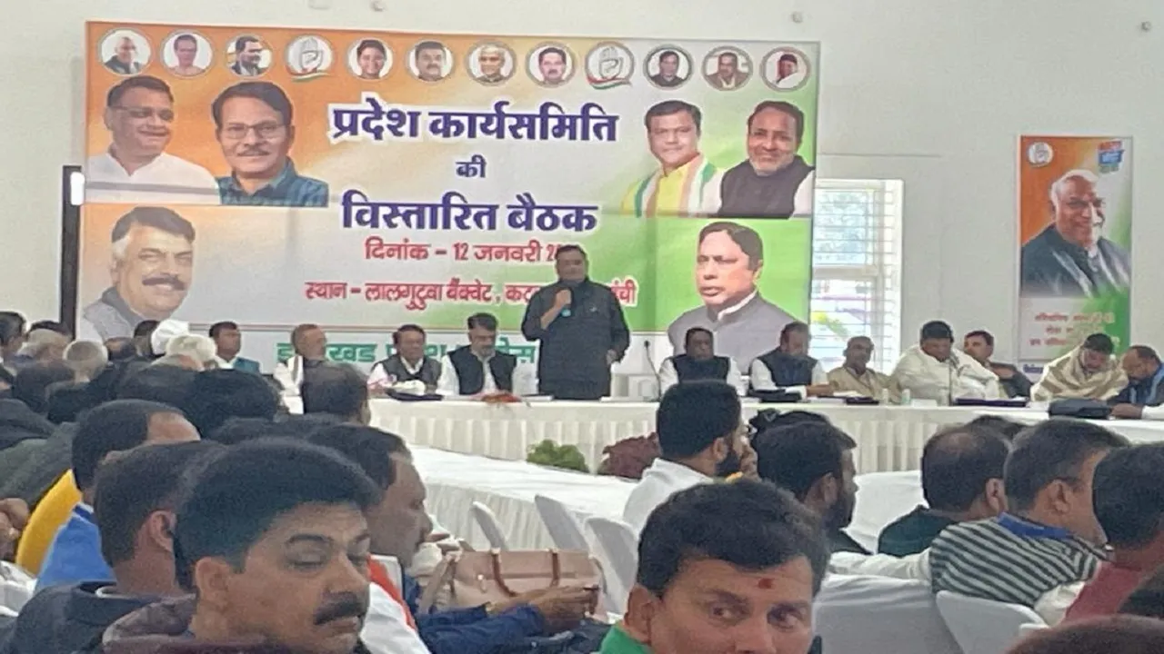 jharkhand congres meeting