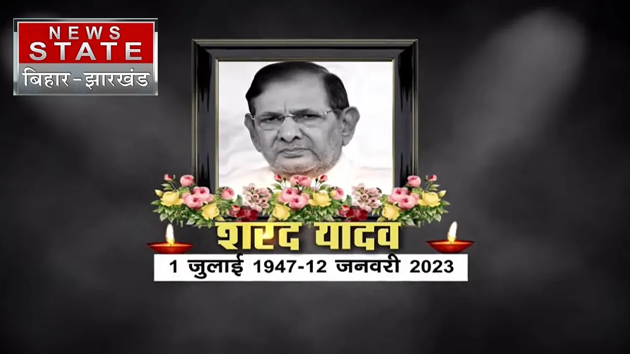 sharad yadav