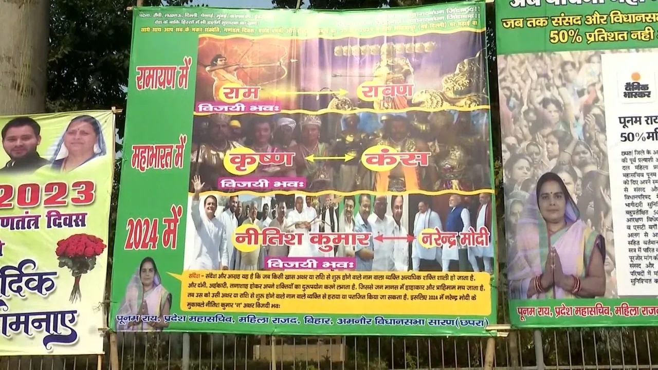 poster