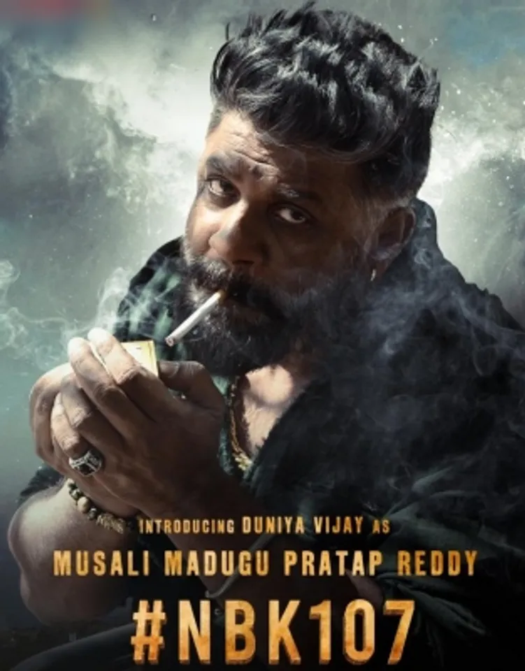 Kannada tar