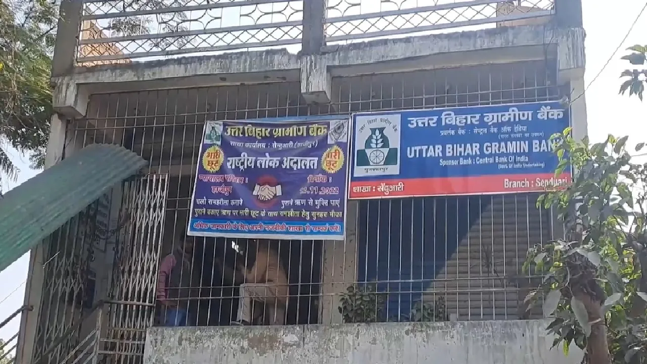 hajipur crime