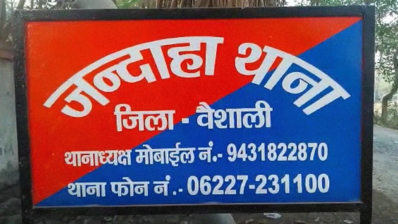 vaishali
