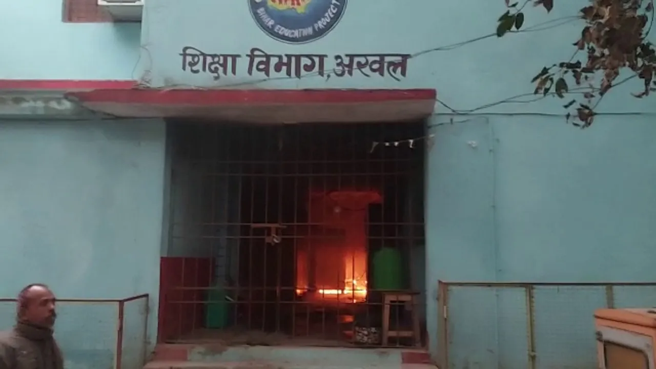 arwal fire