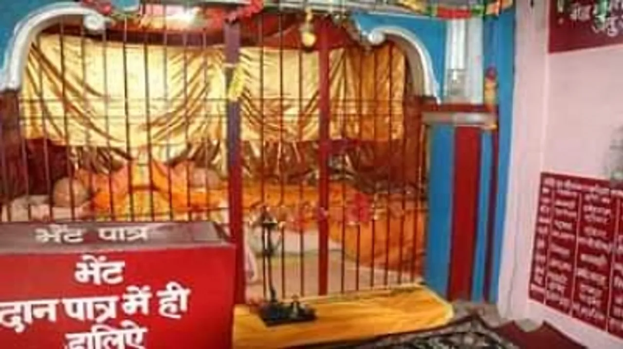 Johimath landlide