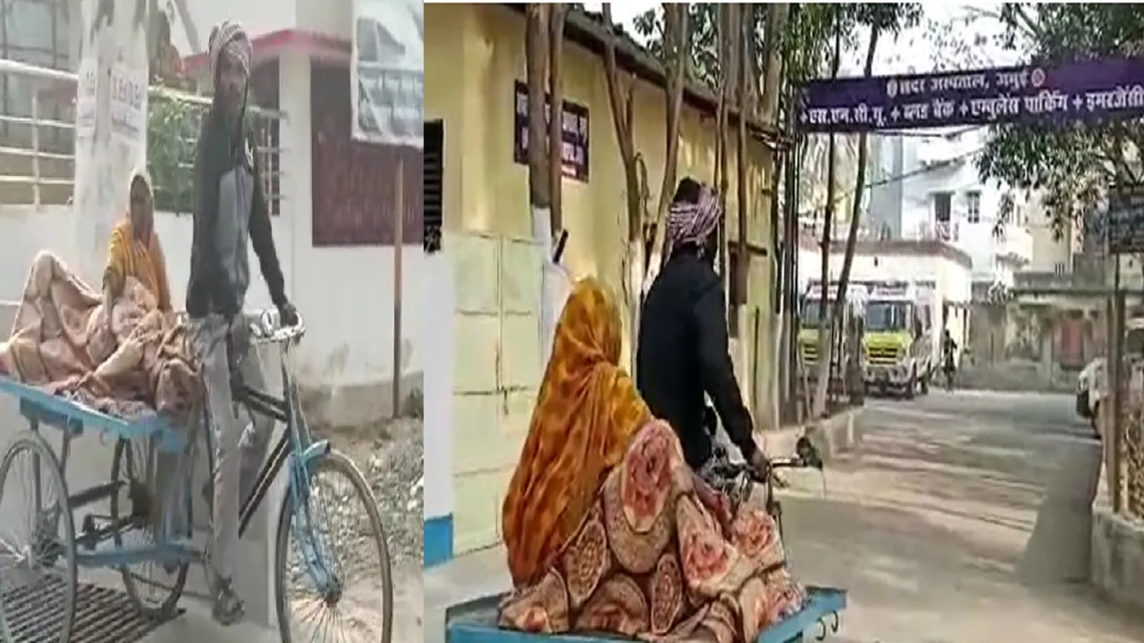 jamui