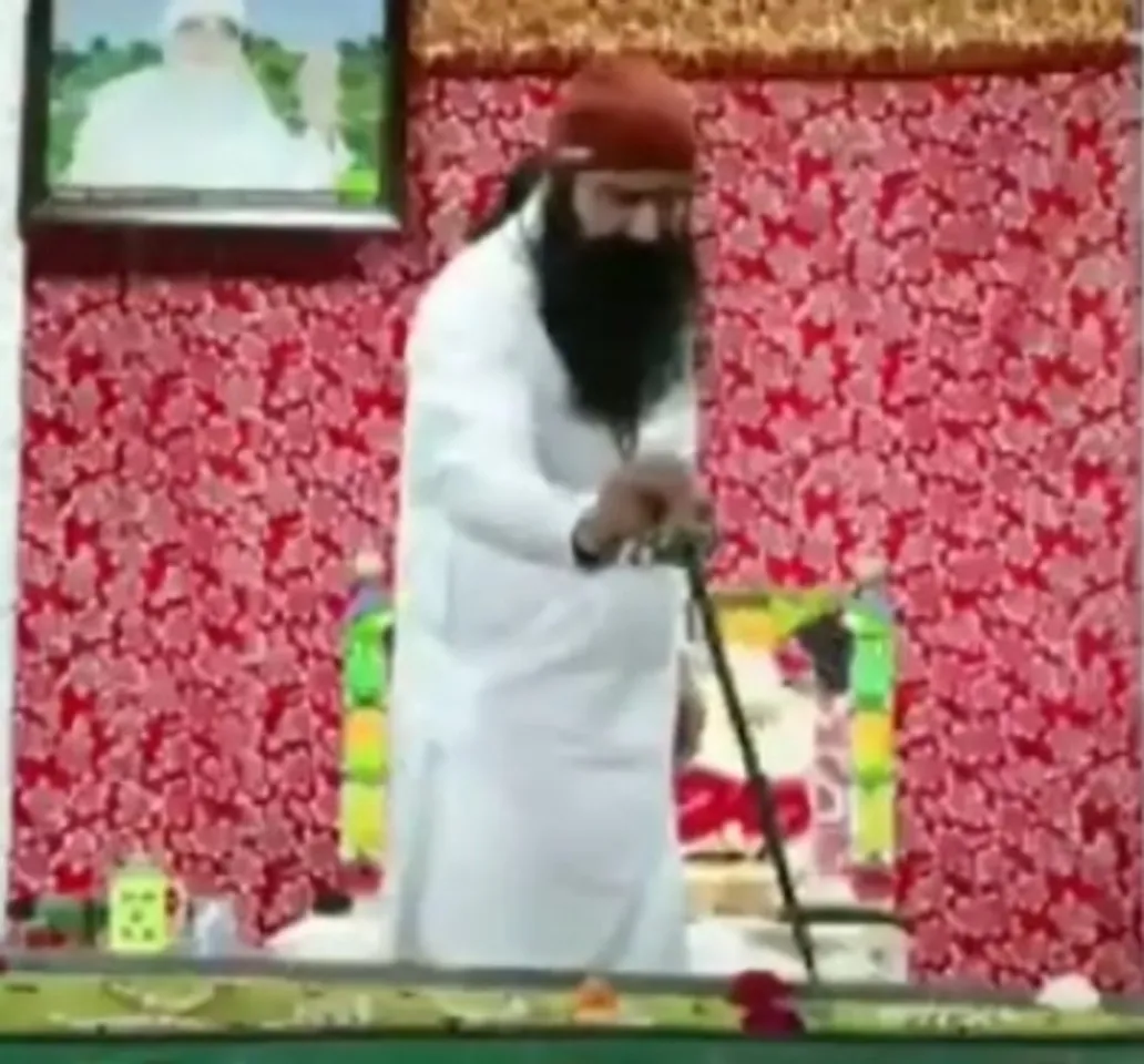 Ram Rahim