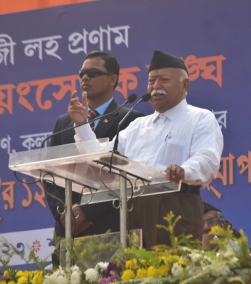 The Sangh