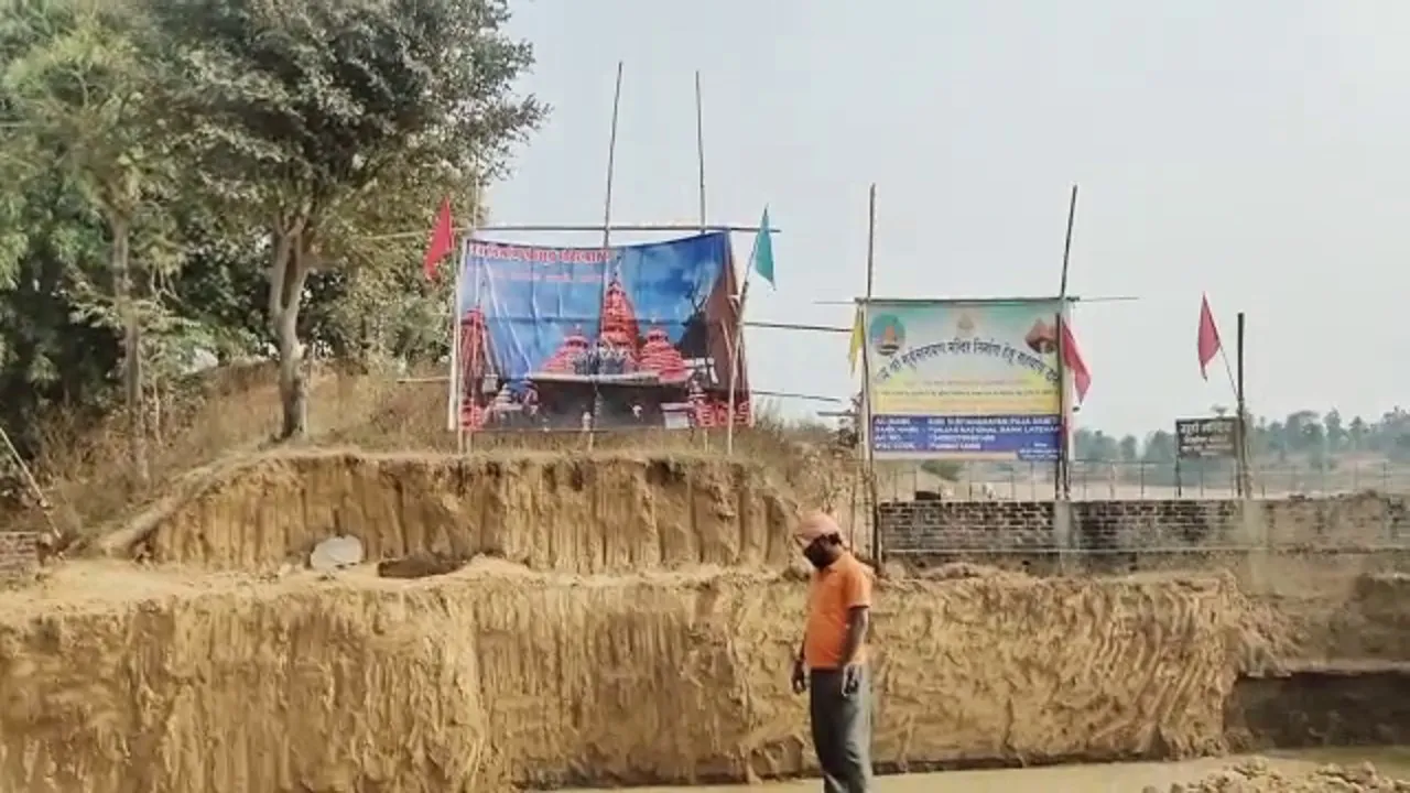 latehar news