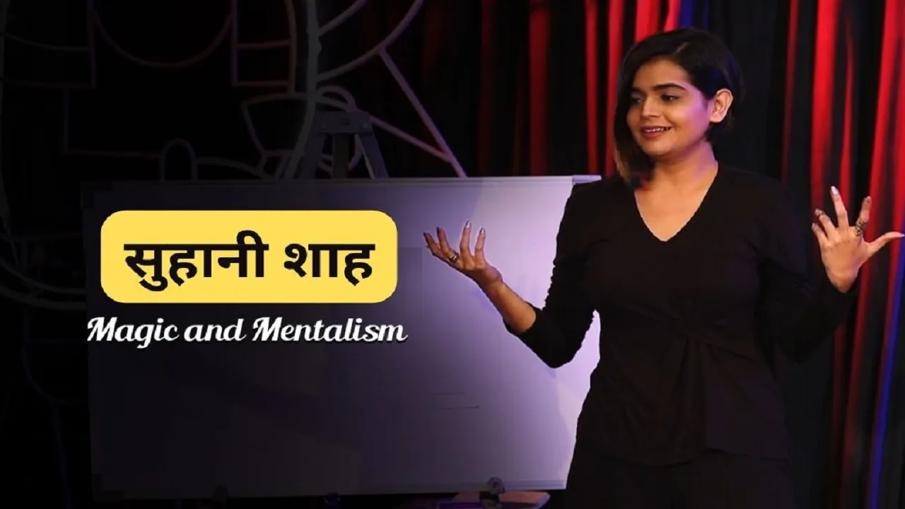 suhani shah