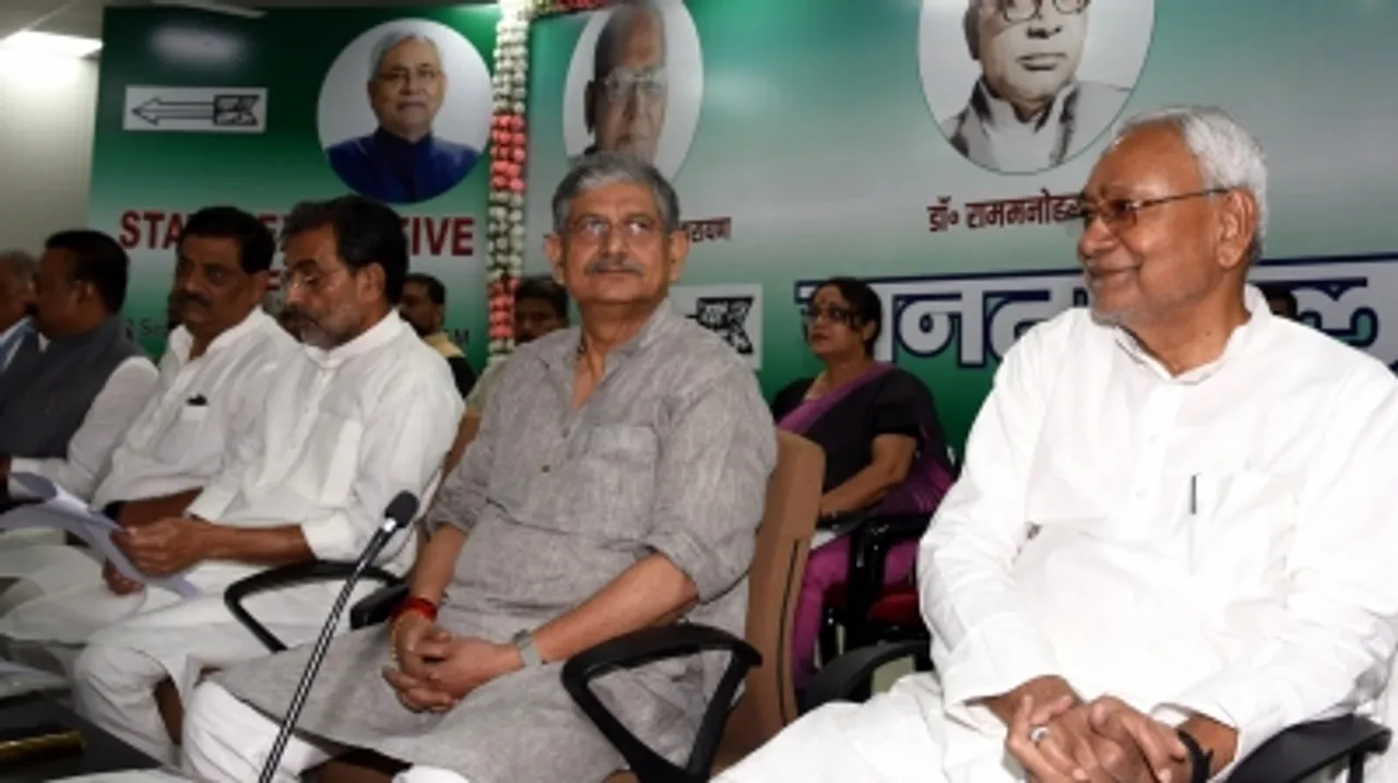 Patna Bihar