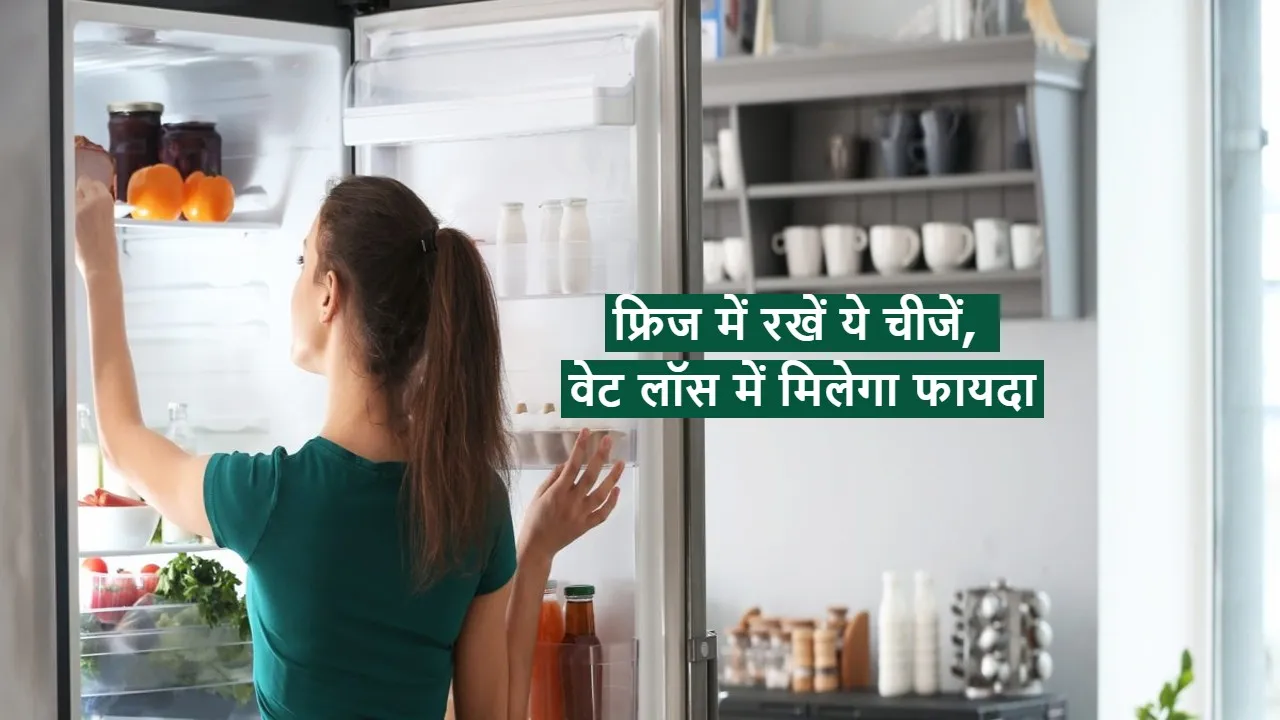 Weight Loss Tips Five Food Have In Fridge