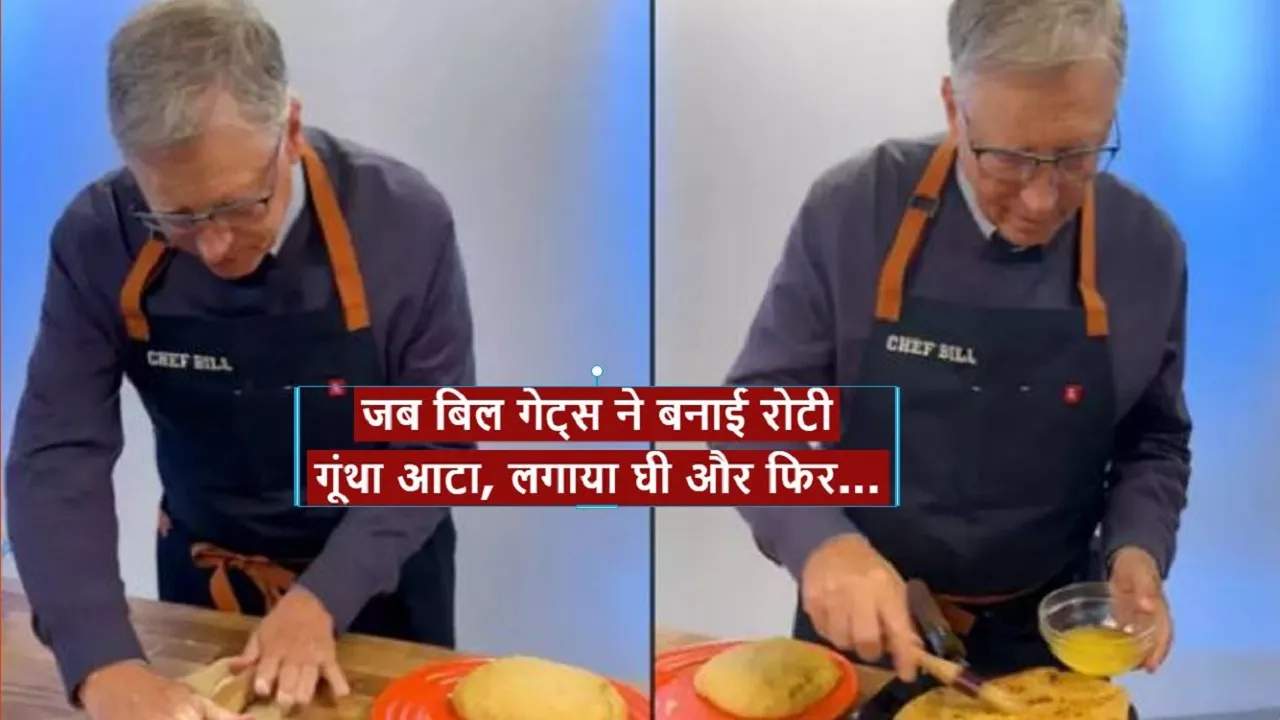 Bill Gates Roti video viral