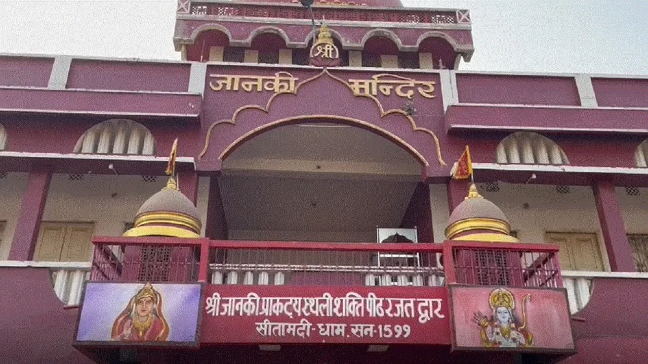 janki