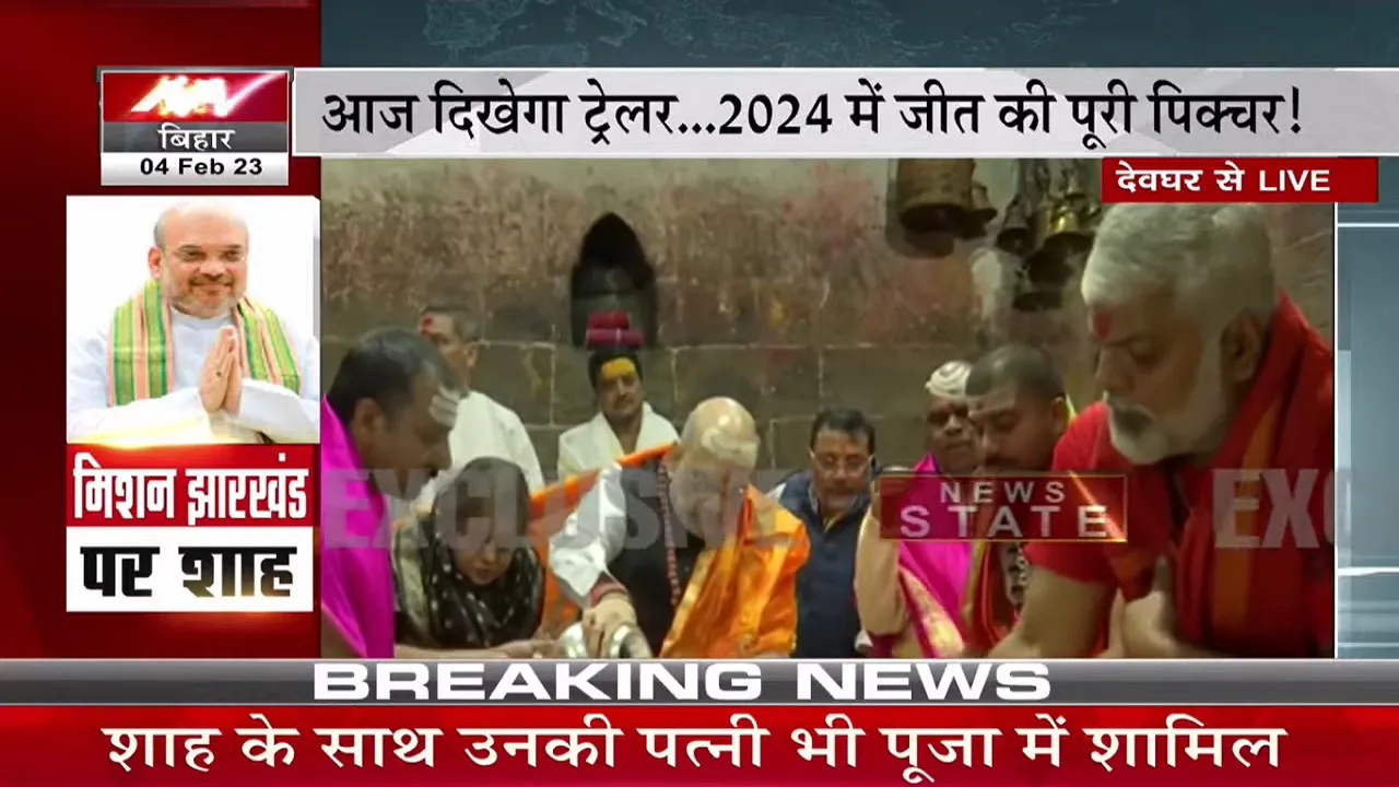 amit shah