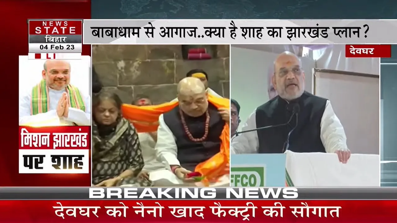 amit shah two