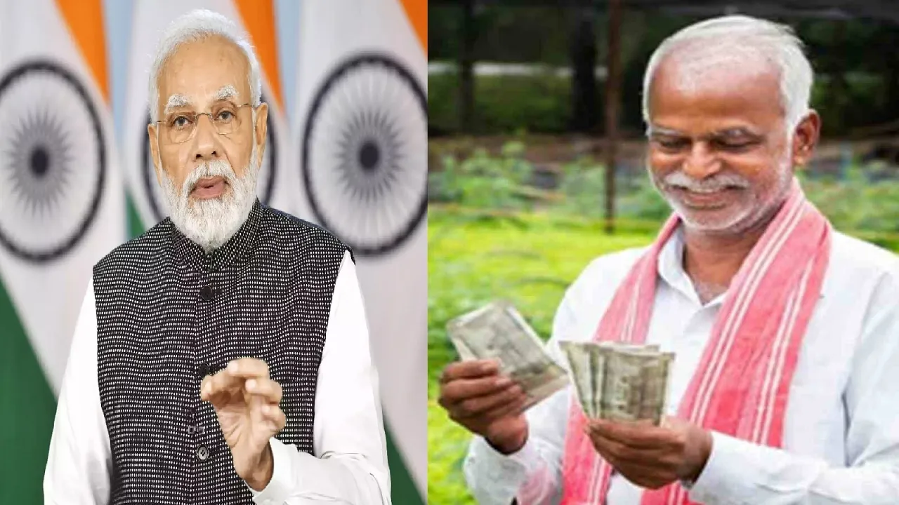 PM Kisan Yojana
