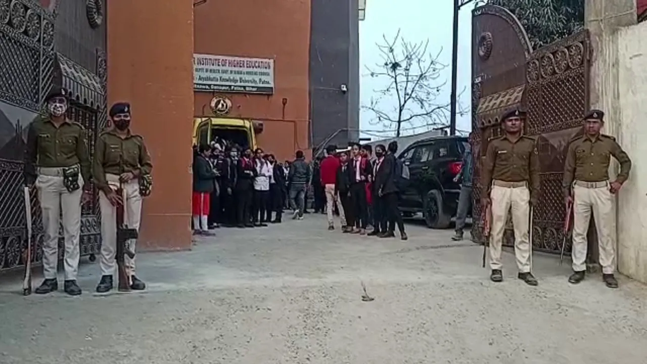 danapur college