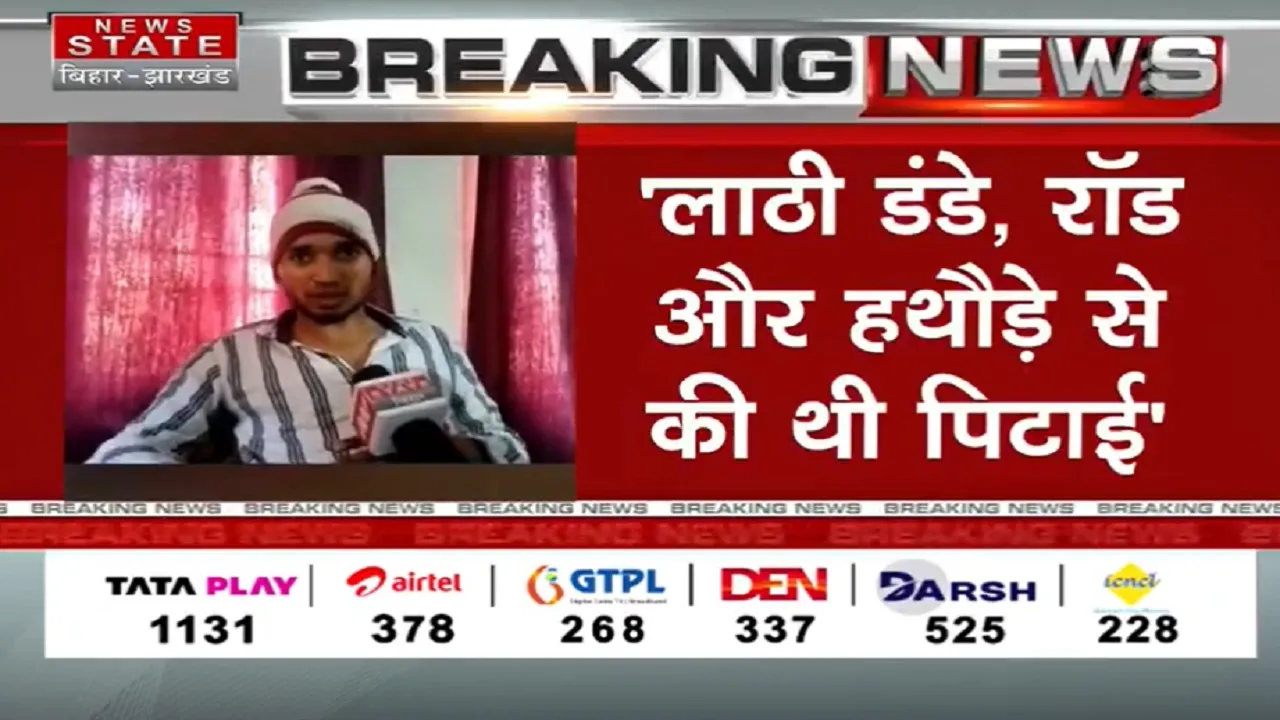 lathi danda