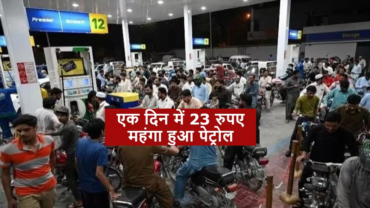 pakistan petrol price Hike