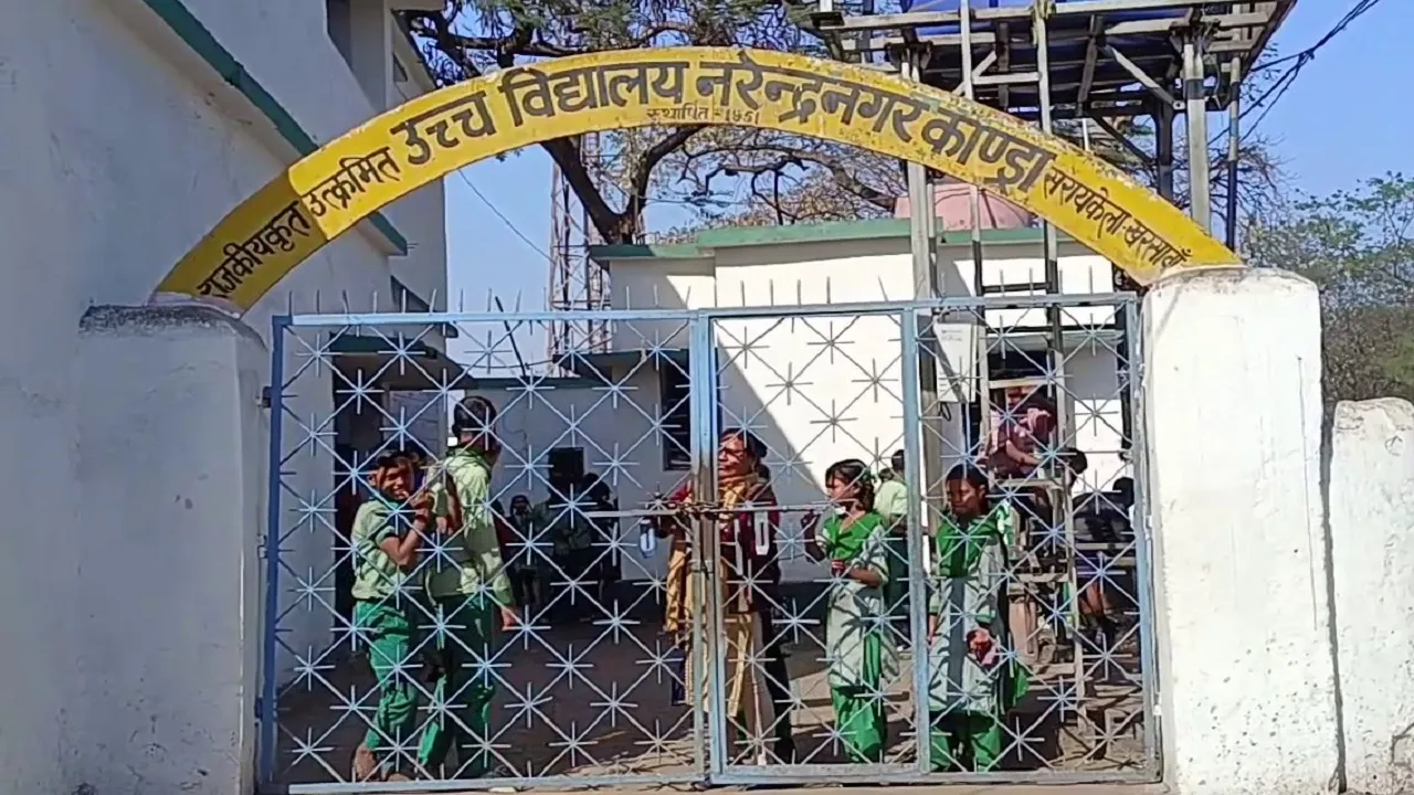 saraikela school