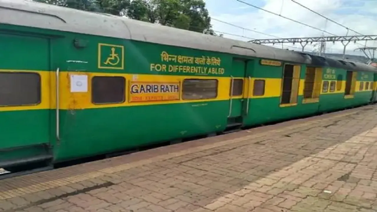 gareeb rath