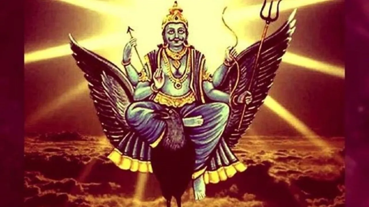 Shani Uday 2023