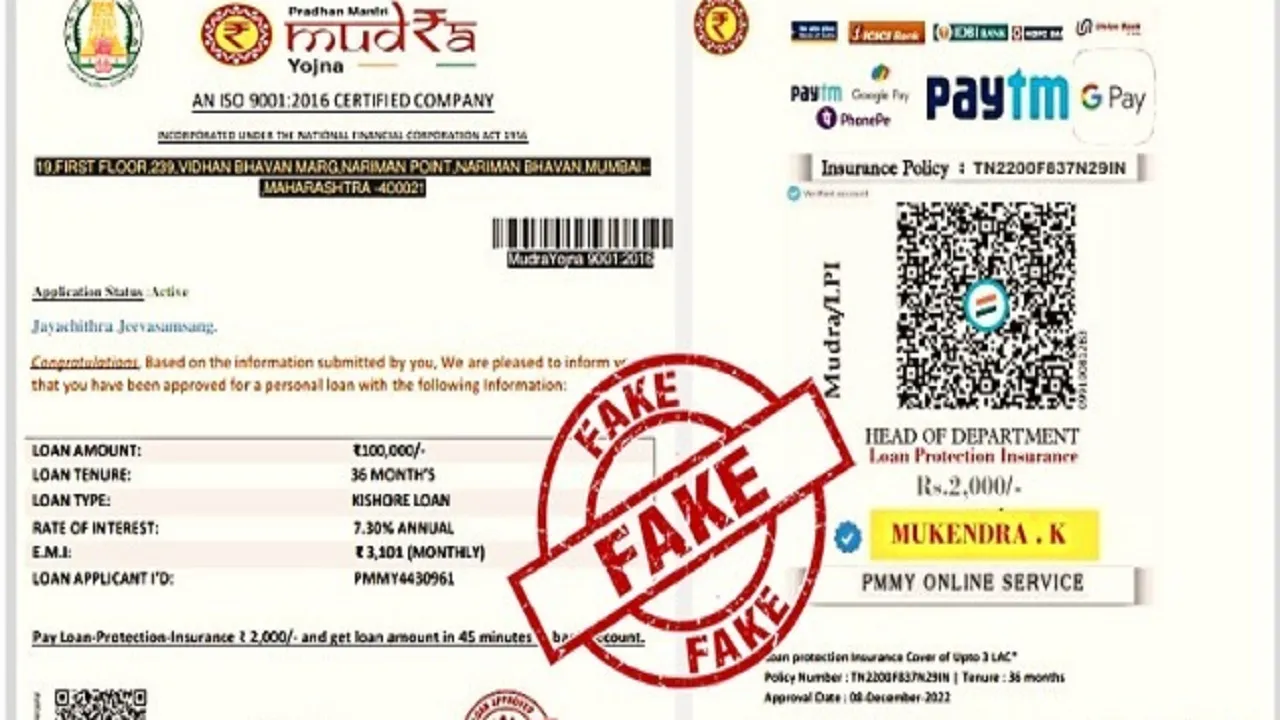 Mudra Yojana