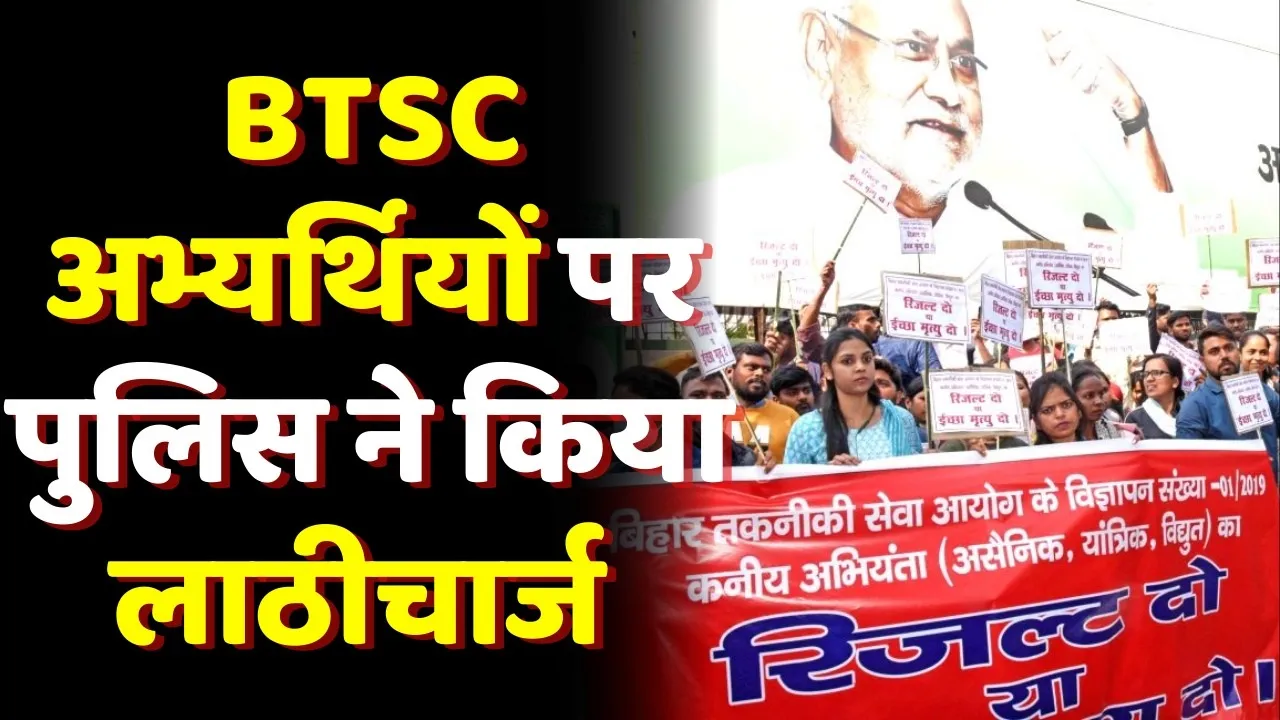 btsc protest