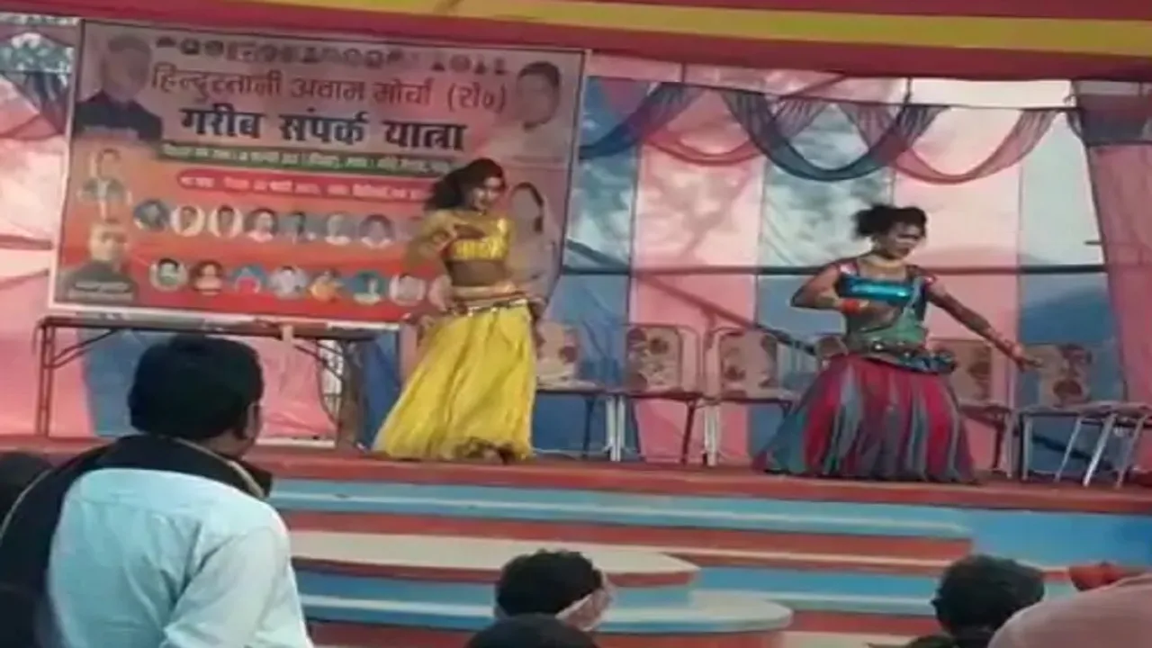 Jitan Ram Manjhi Garib Sampark Yatra