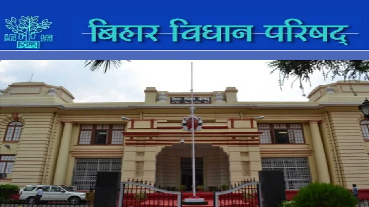 Vidhan Parishad