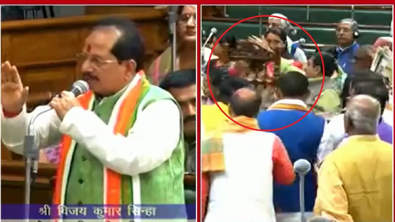 bihar vidhan sabha hungama
