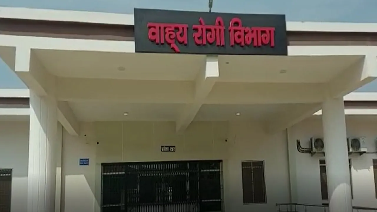 saharsa hospital