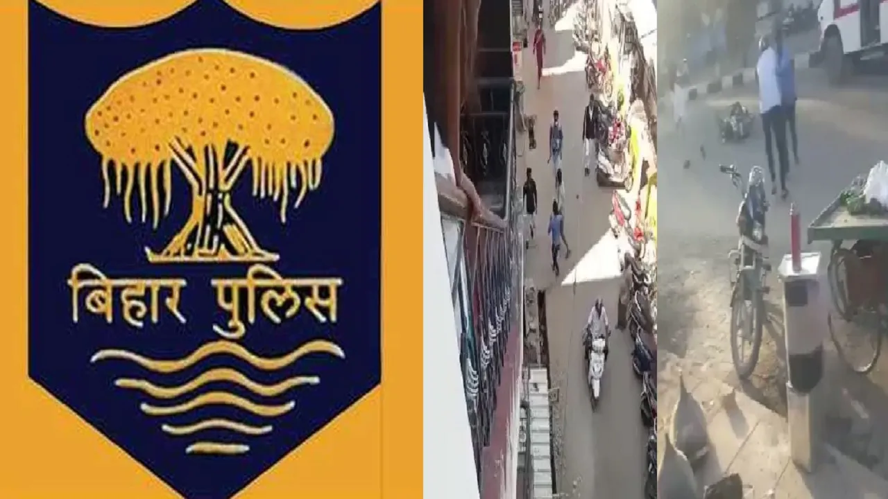 Bihar Police
