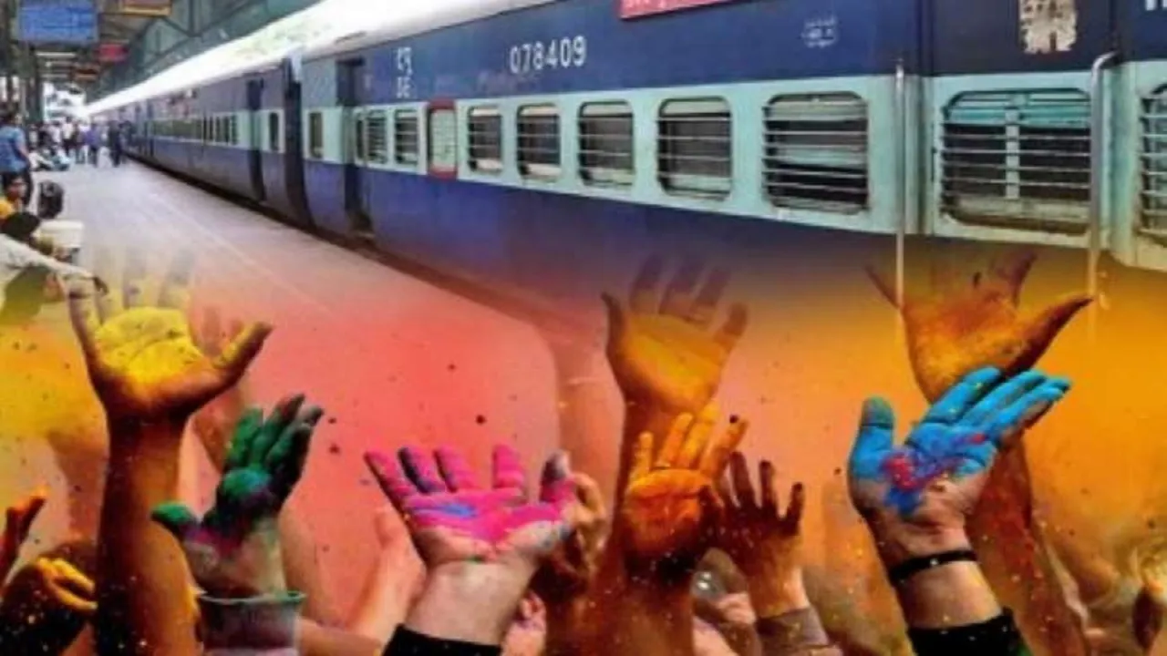 holi train