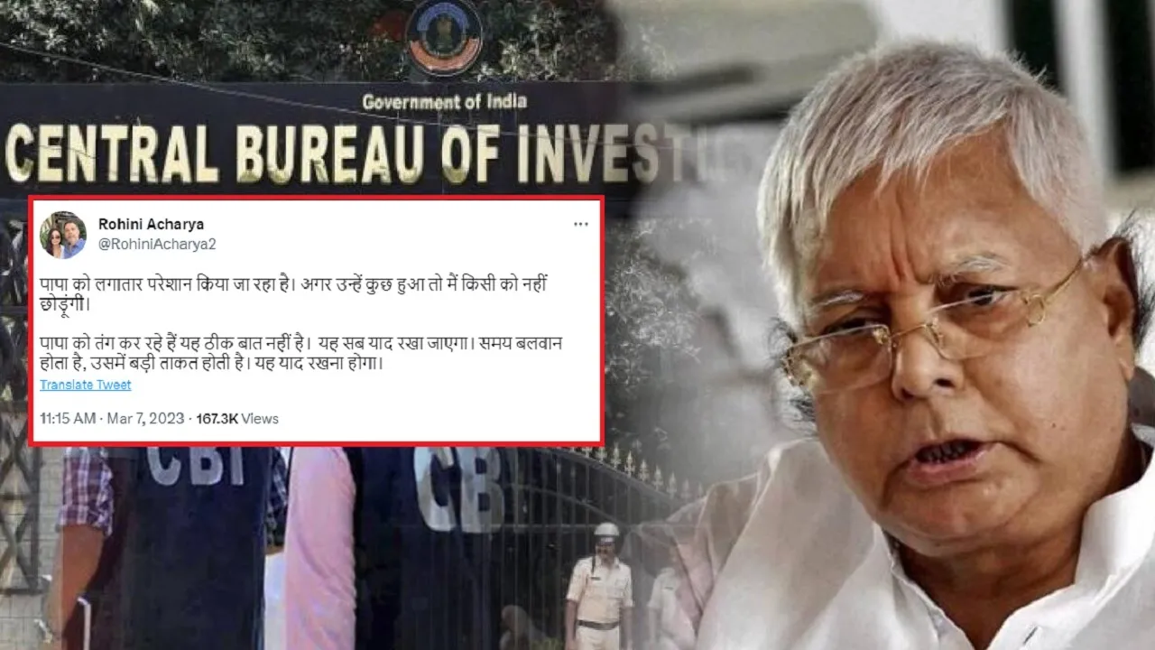 Lalu yadav