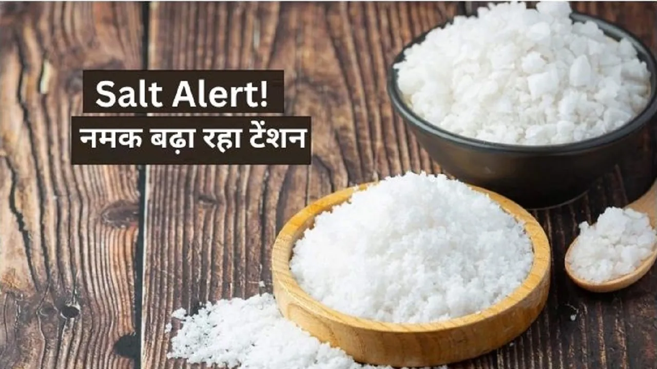 side effects of salt