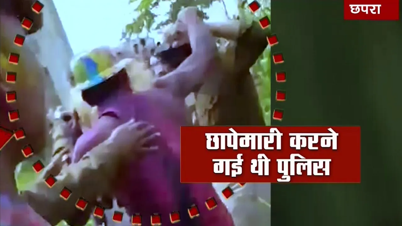 chapra news