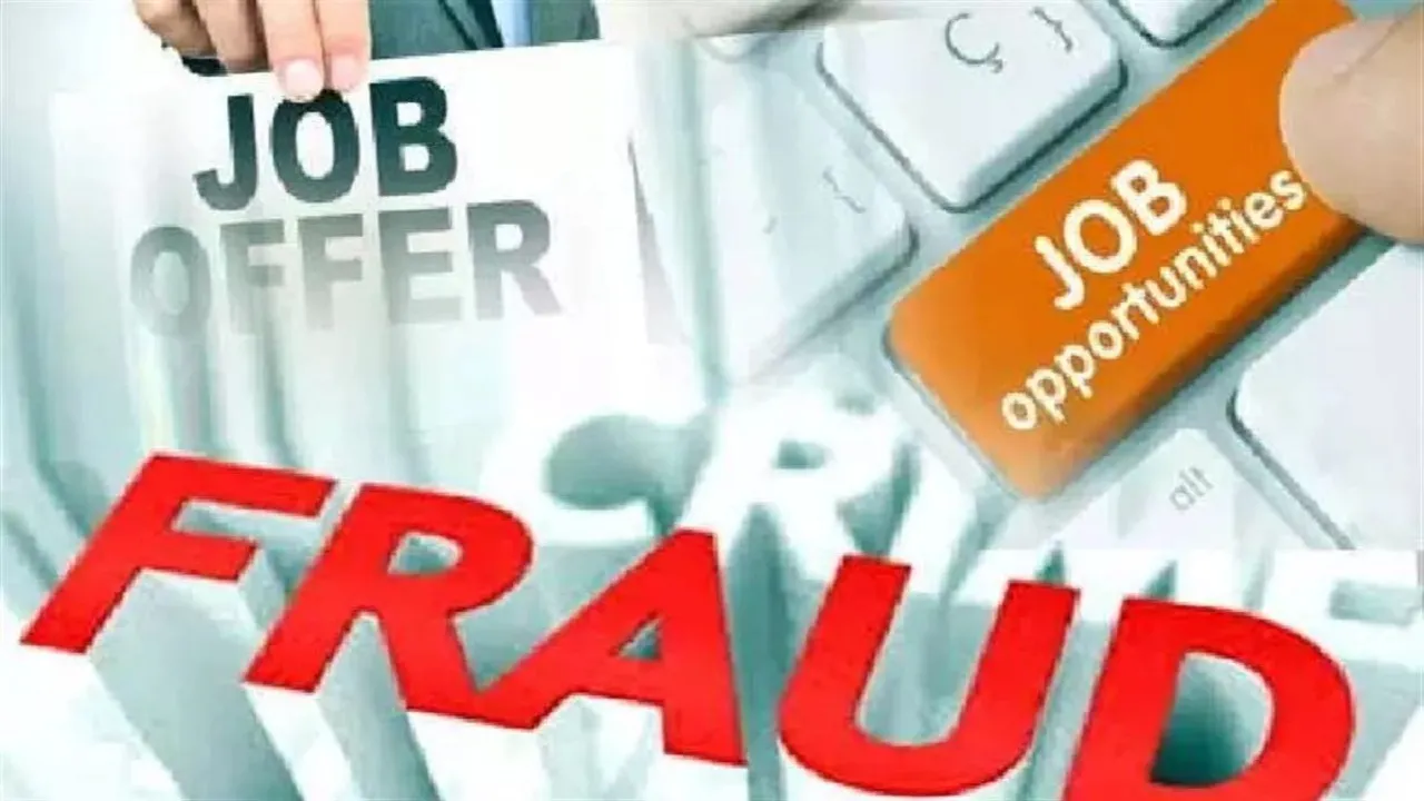 job FROAD
