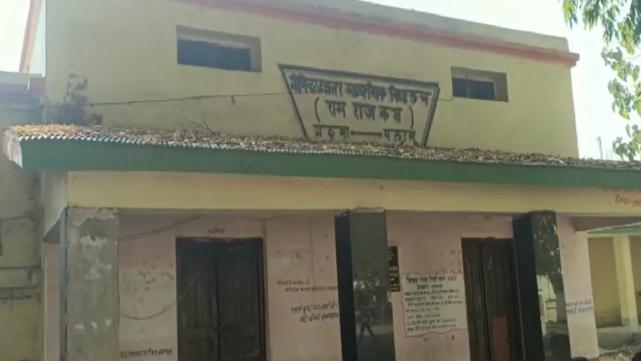 garhwa school
