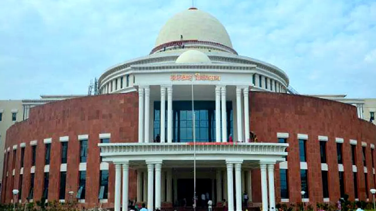 Jharkhand Assembly