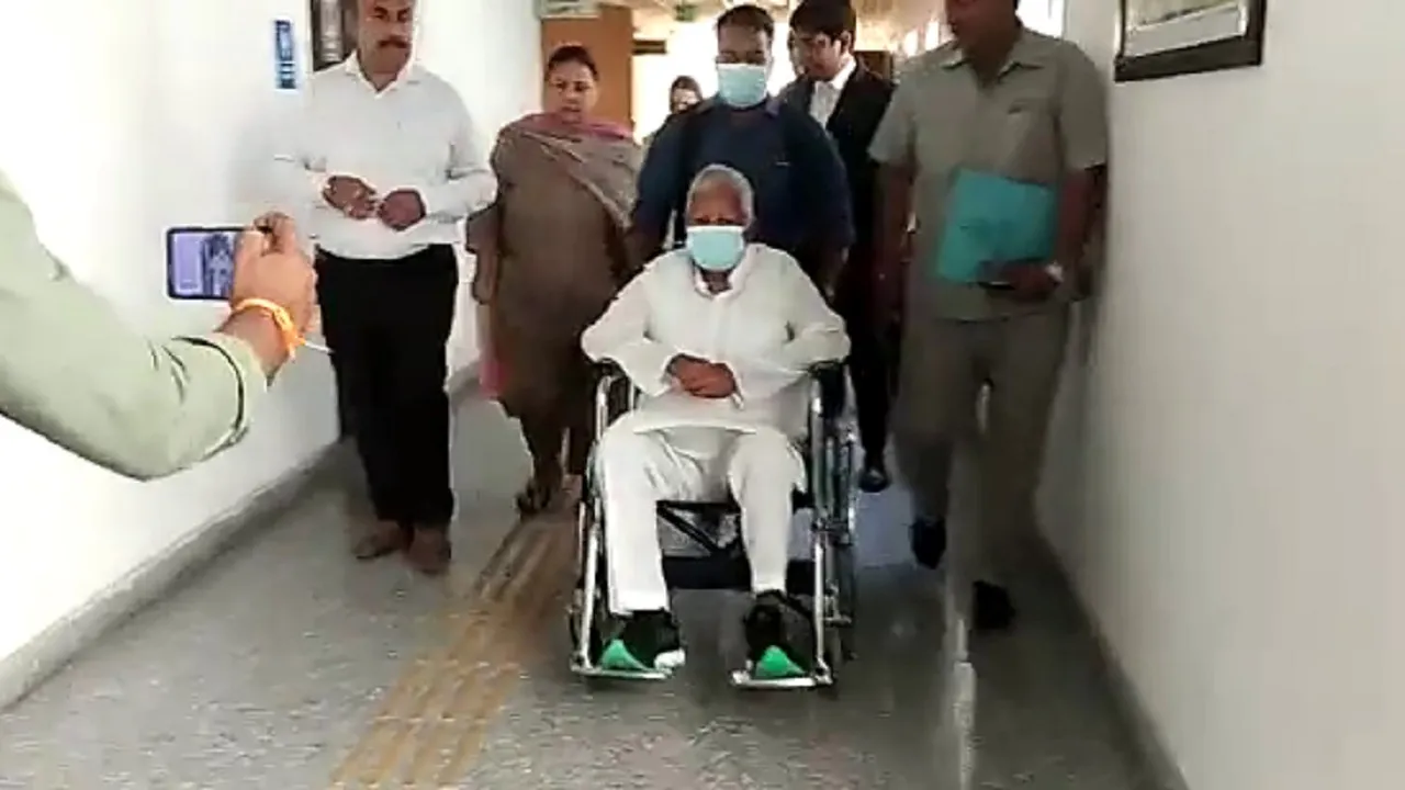 lalu yadav peshi