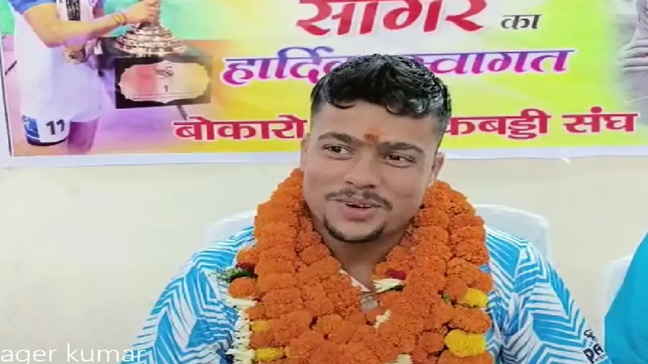 sagar kumar