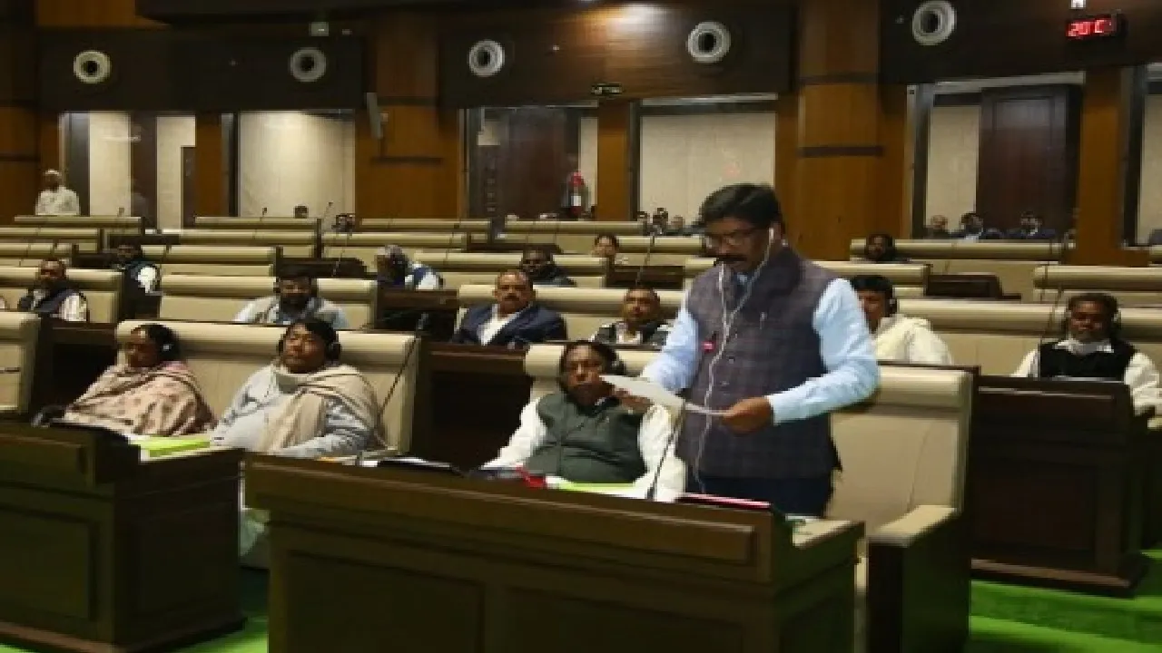Jharkhand Assembly