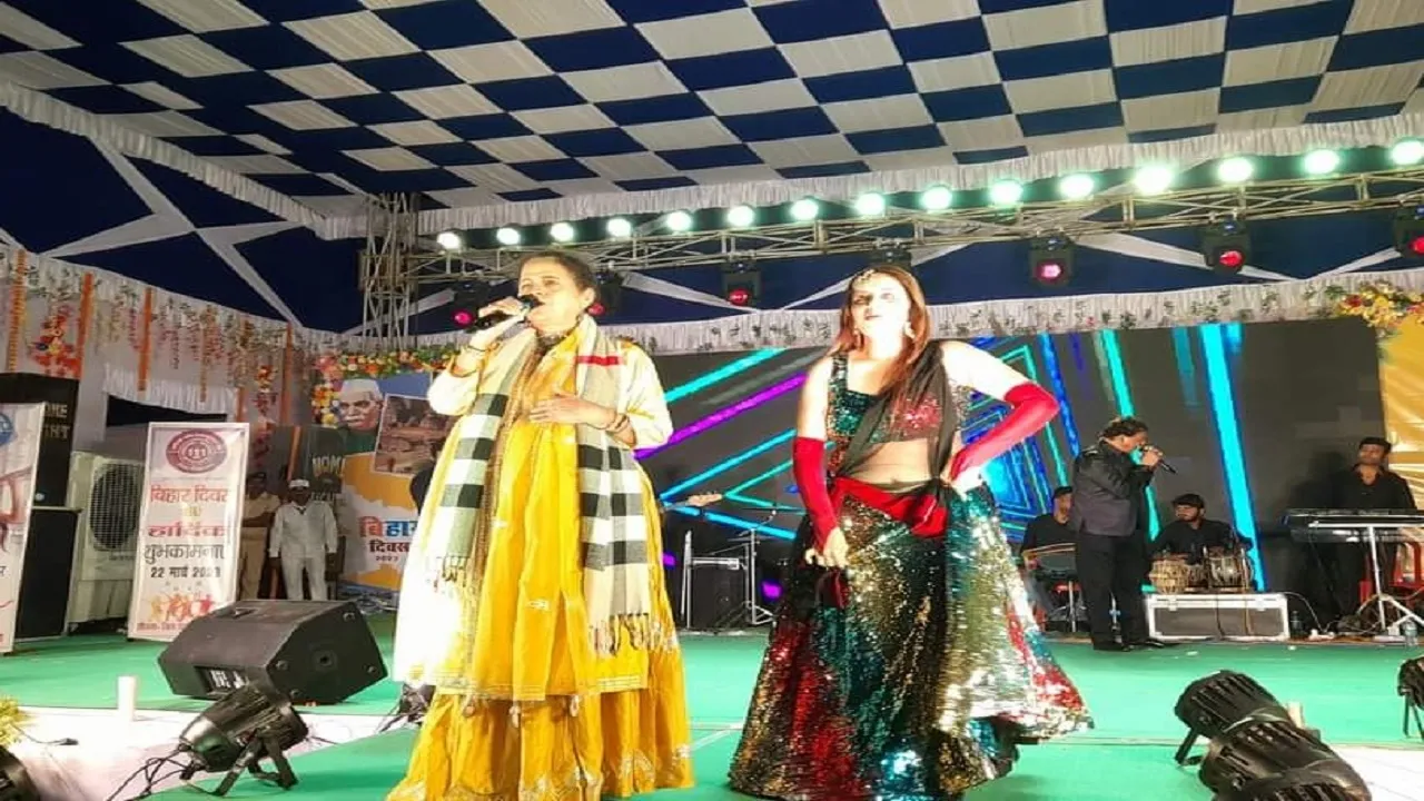 BIHAR DIVAS2023