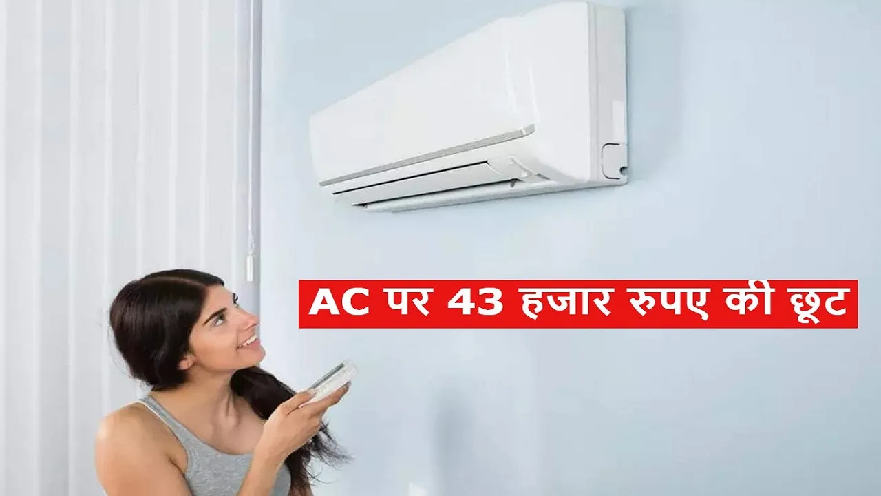 AC