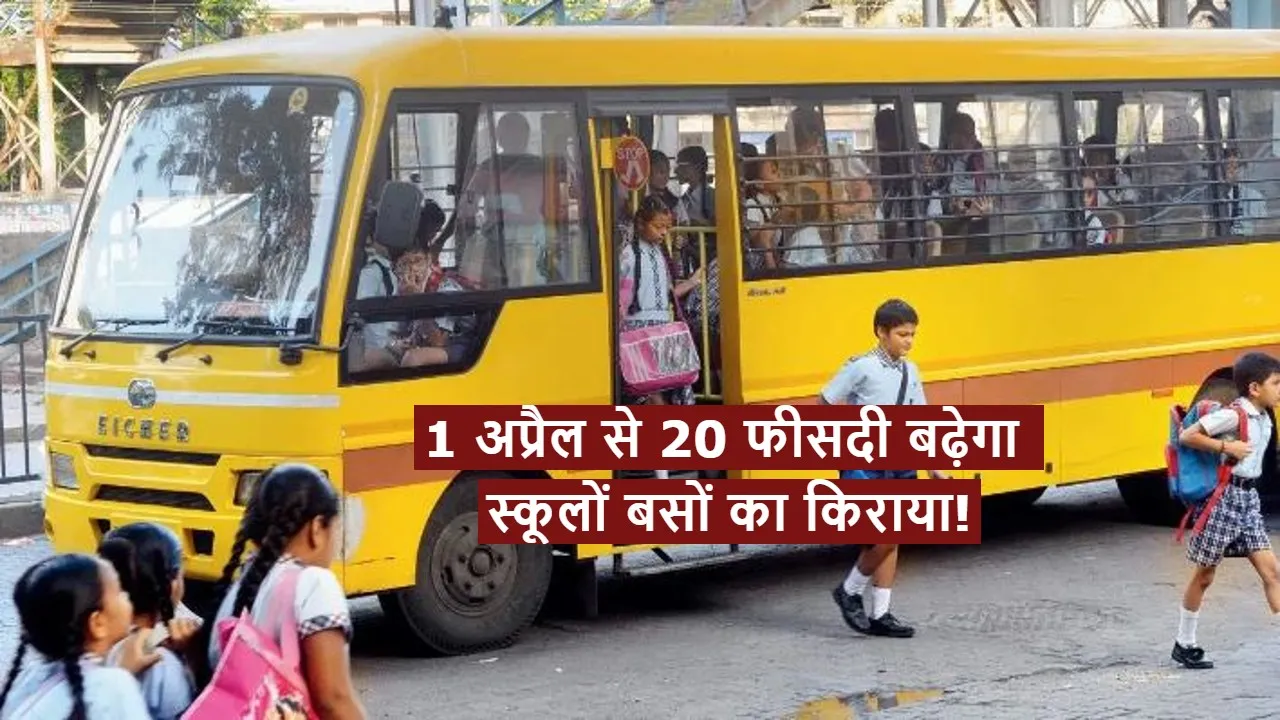 school bus fare hike