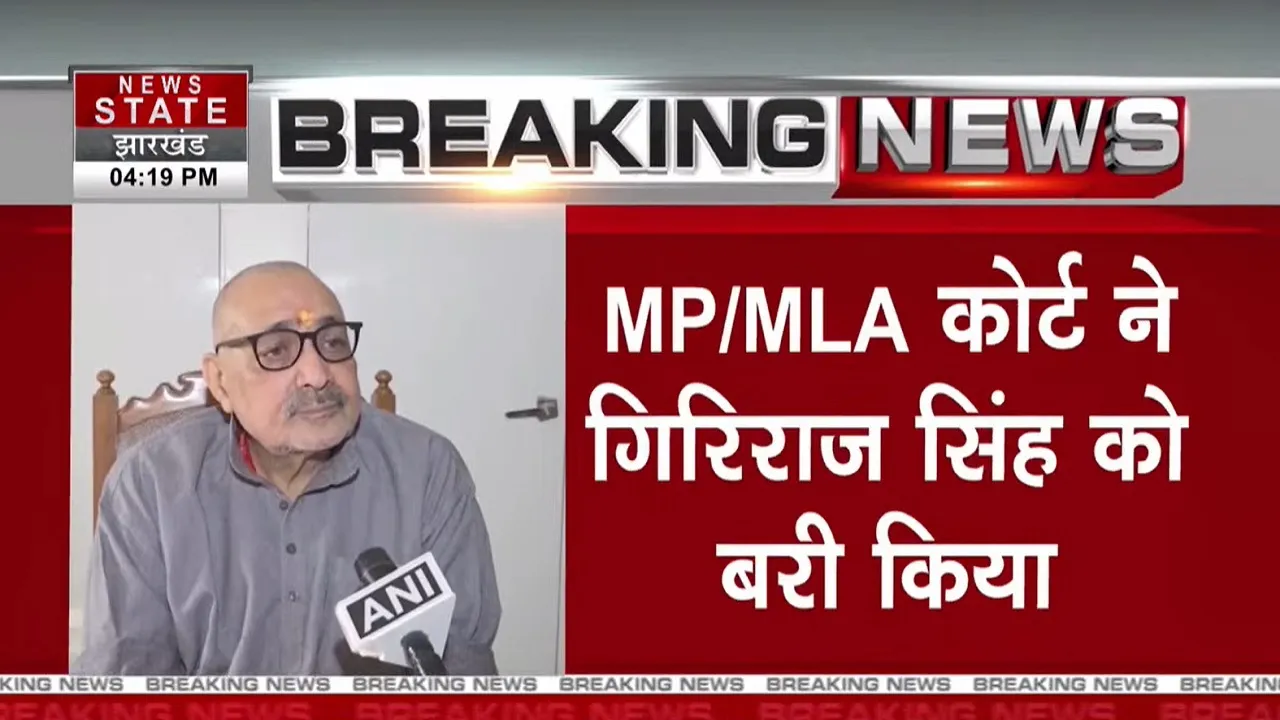 giriraj singh
