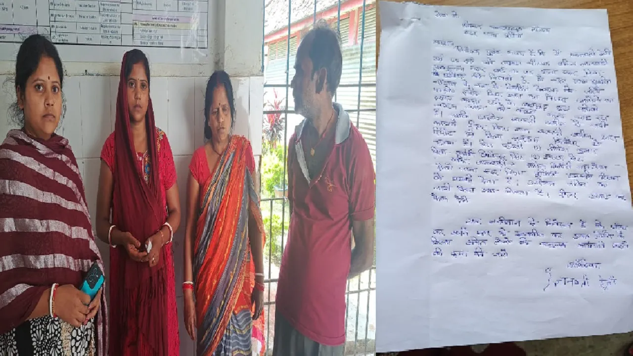 purniyan news2233